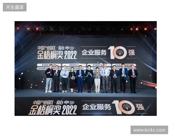喜报 海牛双星闪耀洲际赛场,未来可期 喜报 海牛双星闪耀洲际赛场,未来可期
