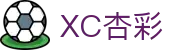 xcsports(中国区)-官方网站